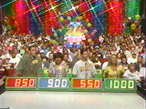 The contestants make their bids on a prize